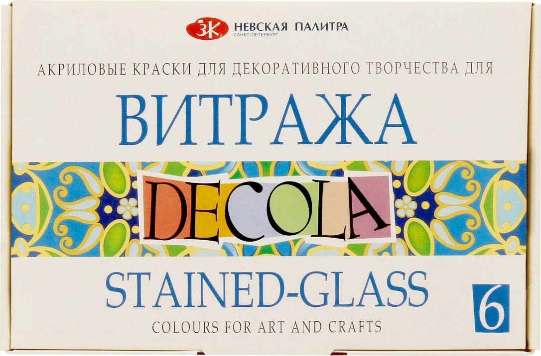 

Акриловые краски Decola для витража 42411064 (6 цв)