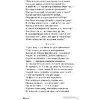 Книга издательства АСТ. Фауст. Эксклюзивная классика (Гете И.В.)