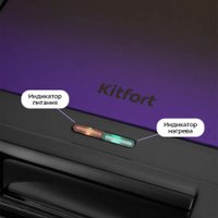 Вафельница Kitfort KT-4606
