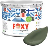 Foxy Lapselli Matte Puutarha F-50-1-3-FL269 2.7 л (зеленый)