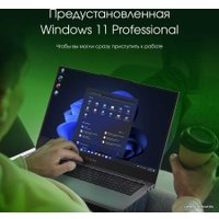 Ноутбук Digma Pro Fortis M DN17P3-ADXW03