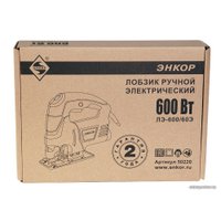 Электролобзик Энкор ЛЭ-600/60Э