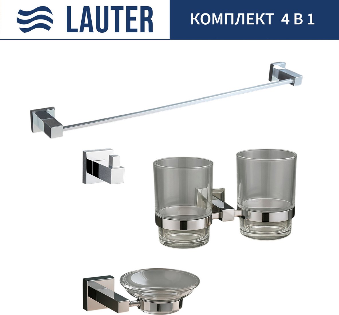 

Набор аксессуаров для ванной Lauter 21SH6081 + 21SH6051 + 21SH6091 + 21SH6011 (Chrome, 4 предмета)