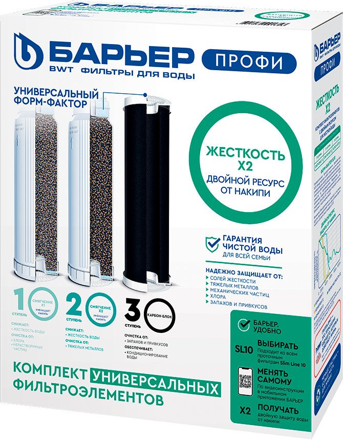 

Комплект картриджей БАРЬЕР Профи Жесткость Х2 (комплект картриджей)