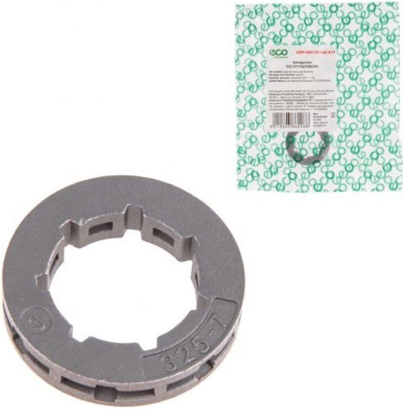 

Звездочка ведущая ECO CSP-HU137/142-014