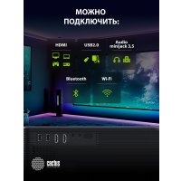 Проектор CACTUS CS-PRM.01B.WUXGA-A