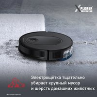 Робот-пылесос Tefal X-PLORER Serie 70 RG8L65WH в Бобруйске