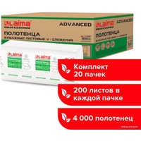 Бумажные полотенца Laima Advanced 111340 (20 шт)