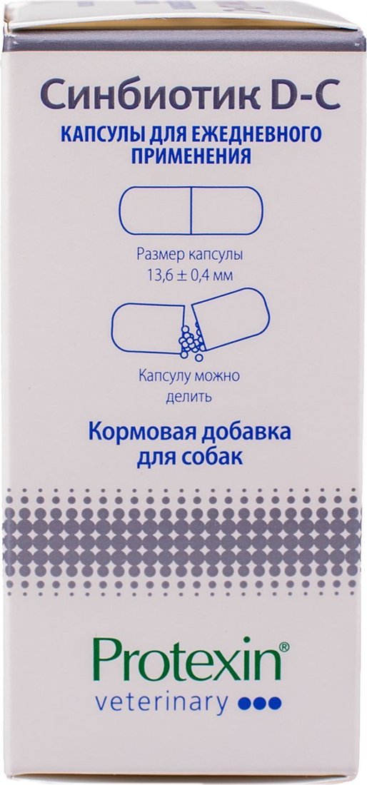 Натуральный корм для собак Protexin Синбиотик ДС (50 капсул)
