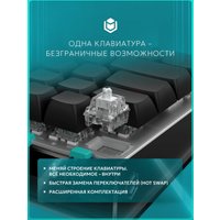 Клавиатура IO by Red Square Type 68 Magnetic g3ms Magnetite Ice (черный)
