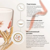 Кружка Grace By Tudor England Country Farmyard GR03-370M