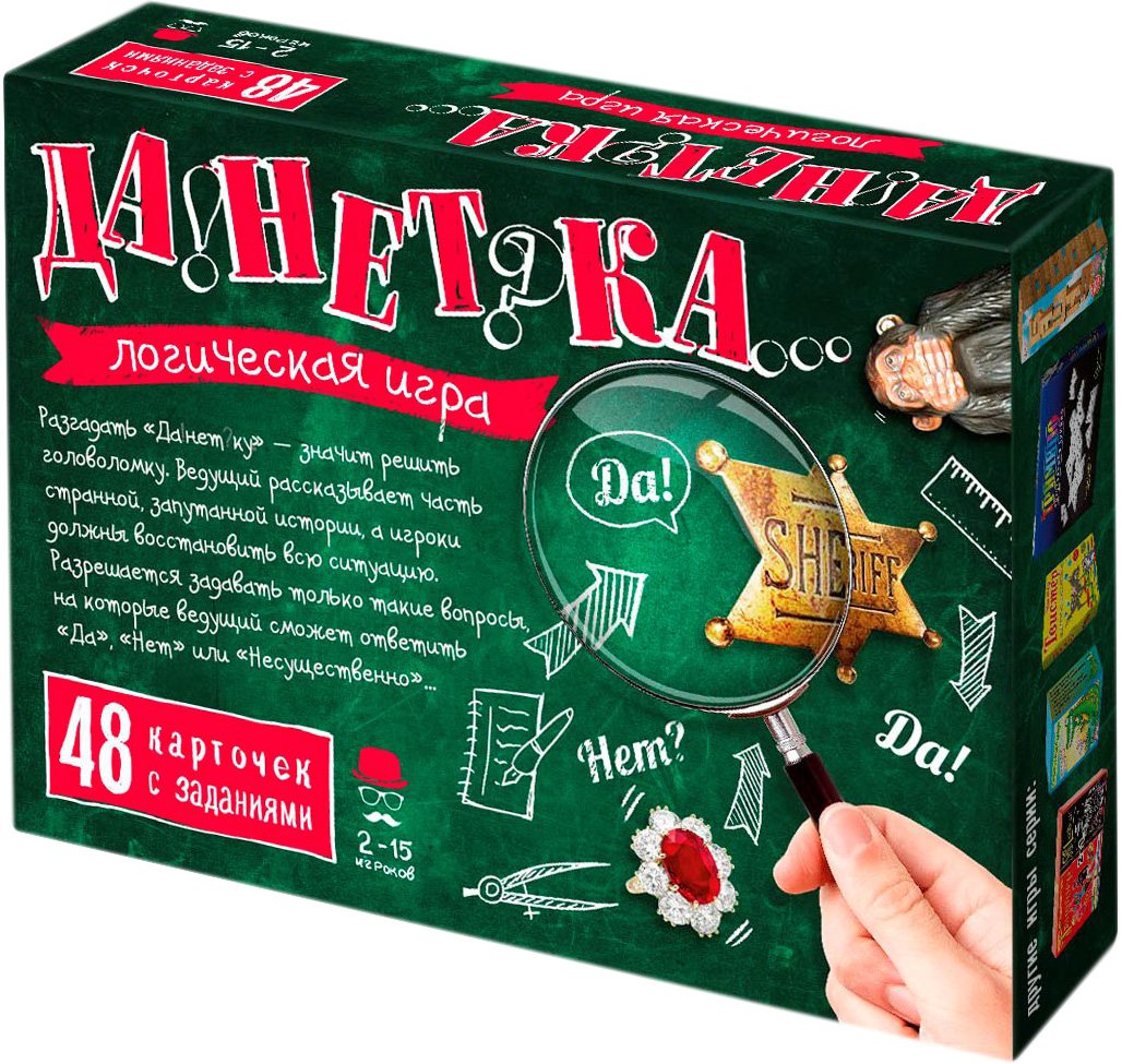 

Настольная игра Нескучные игры ДаНетка