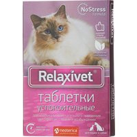 Таблетки Relaxivet X108 (10 шт)