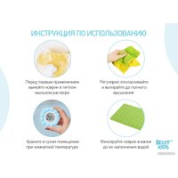 Коврик для купания Roxy Kids BM-M188GR (салатовый)