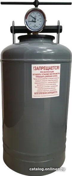 Автоклав Novogas УБ-30Т НЗ58.00.00-03 (30 л)