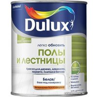 Краска Dulux Полы и Лестницы 2 л (белый)