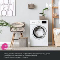 Кольца для шторки IDDIS Optima Home Rid 013P