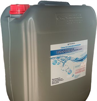 Химия для бассейна Вива Технолоджи Гипохлорит натрия Марка А (10л)