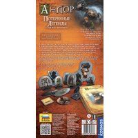 Настольная игра Звезда Андор. Потерянные Легенды. Темные времена 8937 (дополнение)
