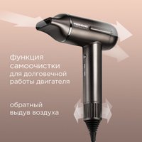 Фен Redmond (Редмонд) HD1700 (серо-коричневый)