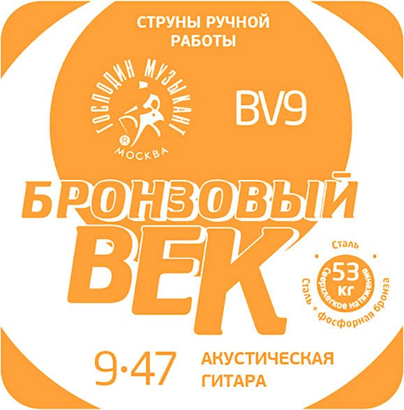 

Струны для гитары Господин Музыкант BV9