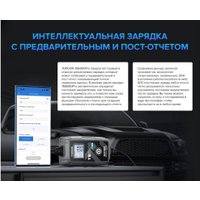 Зарядное устройство Topdon TB6000Pro