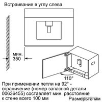 Кофемашина Siemens CT636LES1