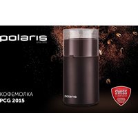 Электрическая кофемолка Polaris PCG 2015 (коричневый)