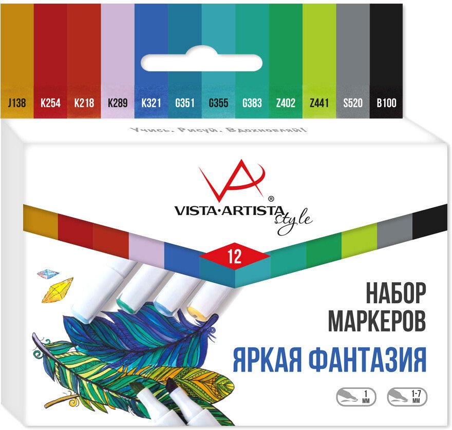 

Набор маркеров Vista-Artista Style SMA-12 07 - Яркая фантазия (12 шт)