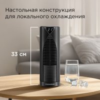 Колонный вентилятор Redmond (Редмонд) AP2214 (черный)