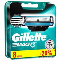 Сменные кассеты для бритья Gillette Mach3 (8 шт) 3014260243548