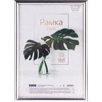 Фоторамка OfficeSpace Basic РП_41691 (серебристый)