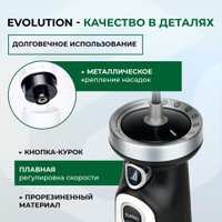 Погружной блендер Evolution HBS-0651 (белый)