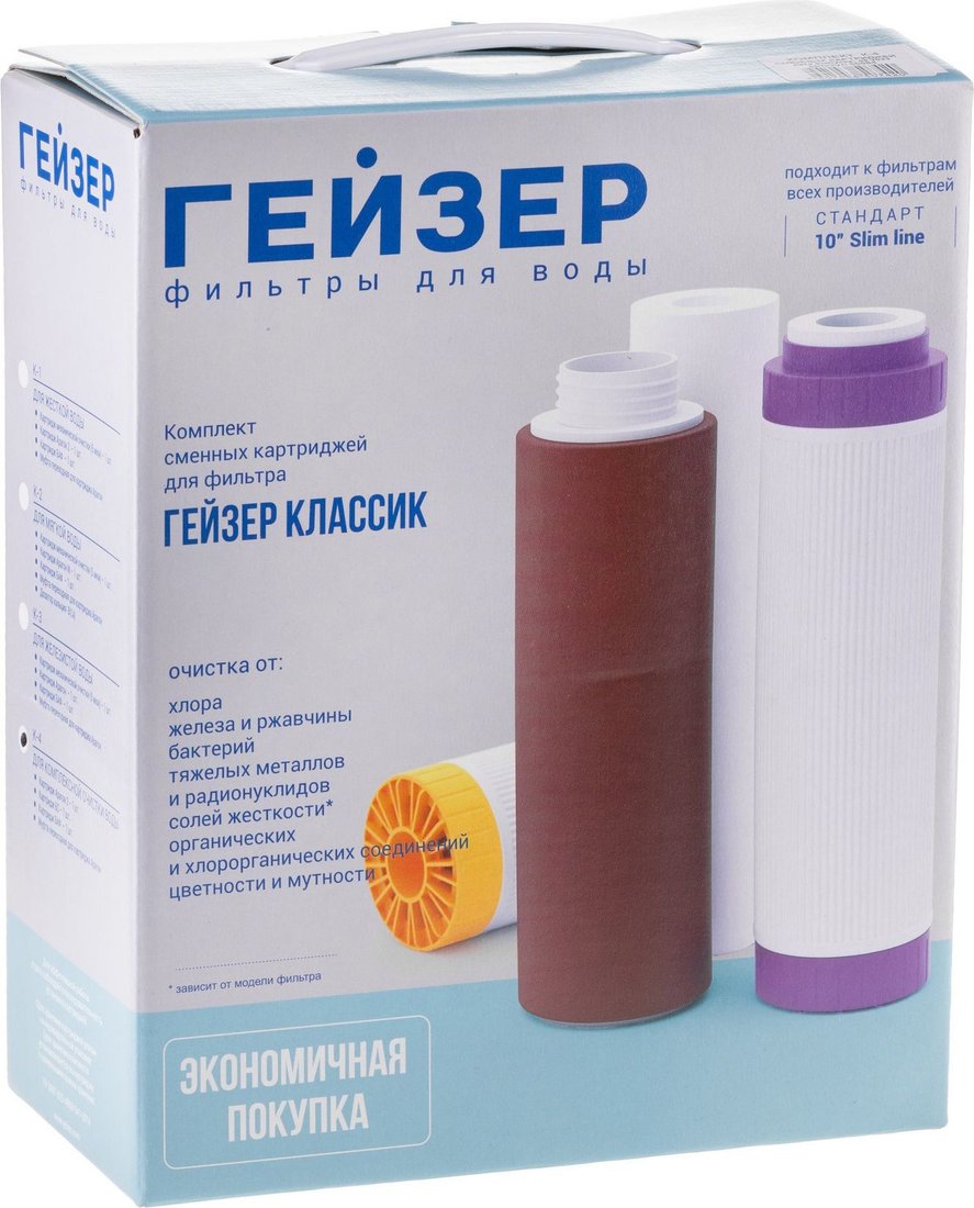 

Комплект картриджей Гейзер К-4 для Гейзер Классик (для комплексной очистки воды)