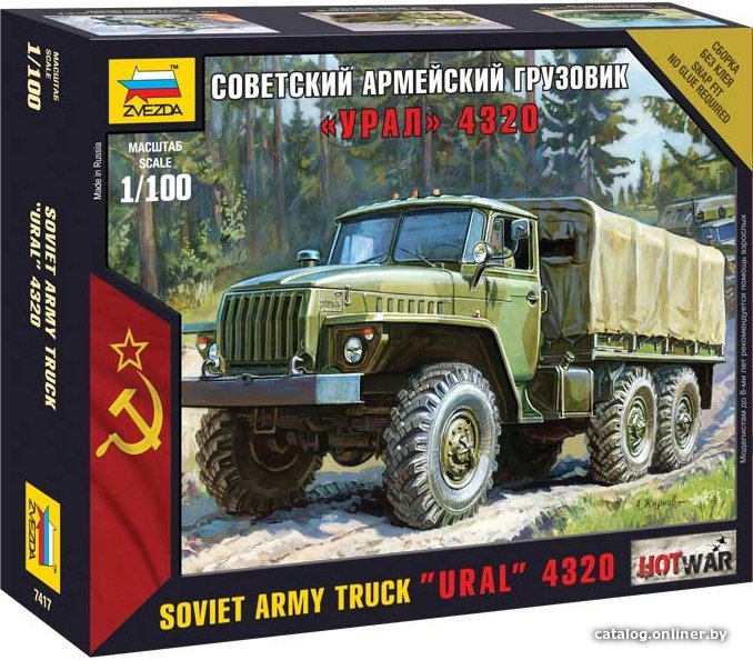 Сборная модель Звезда Советский армейский грузовик Урал 4320