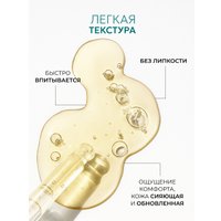 Pharmalife Research Сыворотка Collagenat colagen-c face serum антиоксидантная тонизирующая с морским коллагеном, женьшенем и витамином С 30 мл