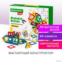 Магнитный конструктор BRAUBERG 663847 Kids Magnetic Big Blocks-64