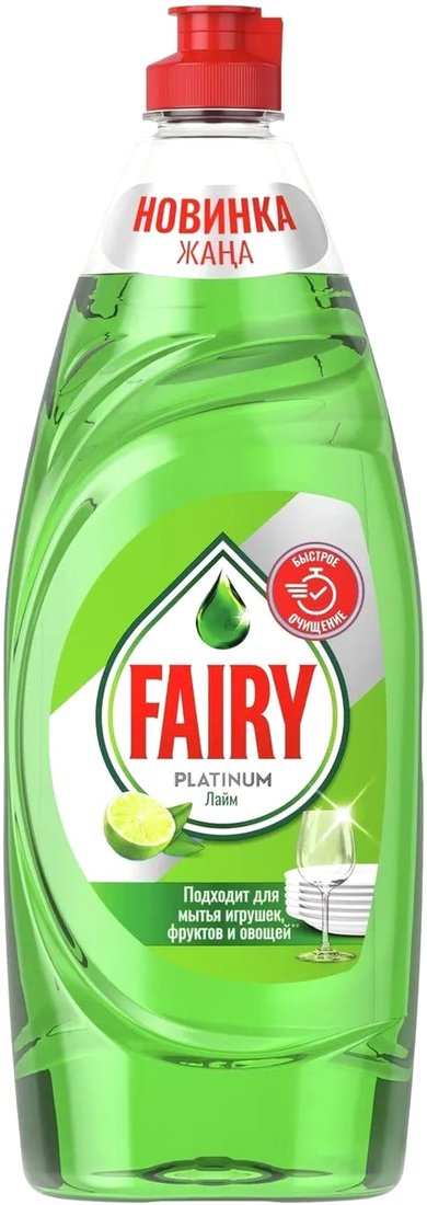 

Средство для мытья посуды Fairy Platinum Лайм 650 мл