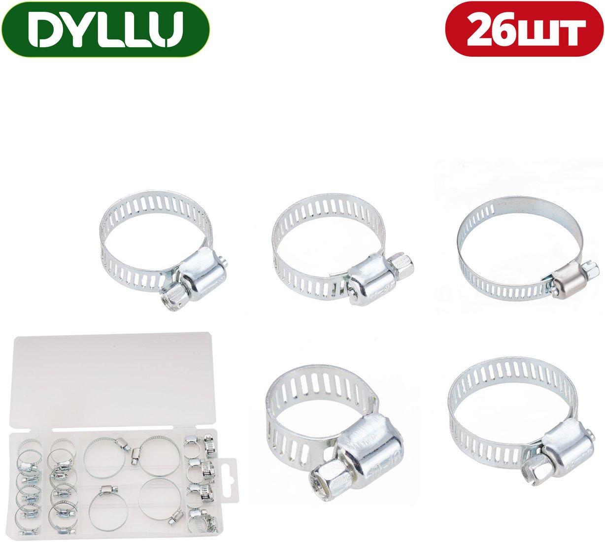 

Хомут червячный Dyllu DTHUAB01