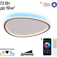 Припотолочная люстра Citilux Trio CL215B251E (черный)