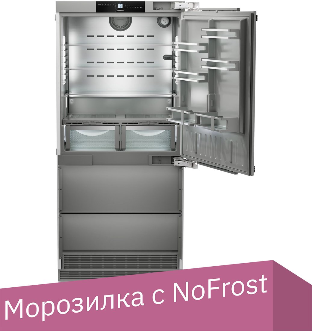 

Холодильник Liebherr ECBNe 8870 BioFresh NoFrost