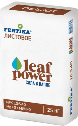 Удобрение Fertika Листовое 10:5:40 (25 кг)