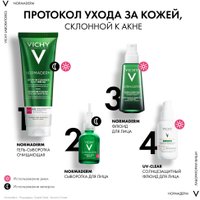  Vichy Normaderm с эффектом пилинга (125мл)