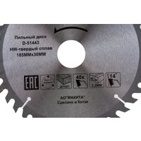 Пильный диск Makita D-51443