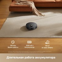 Робот-пылесос Dreame Robot Vacuum F21 Black RLF42GA (евровилка, черный)