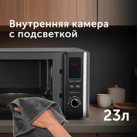 Микроволновая печь RED Solution RM-2303D