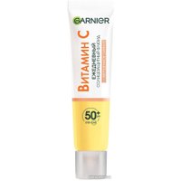  Garnier Крем для лица Флюид Совершенное сияние с витамином С SPF50 (40 мл)