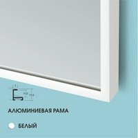 Зеркало Алмаз-Люкс М-470 160х60 см (белый)
