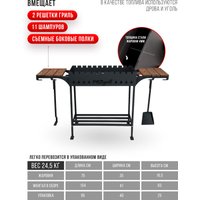 Мангал для дачи Progrill Манчестер Вуд XL (4 мм)