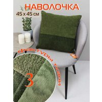 Чехол на подушку Matex Tufted Velvet ALEX-50 (зеленый)